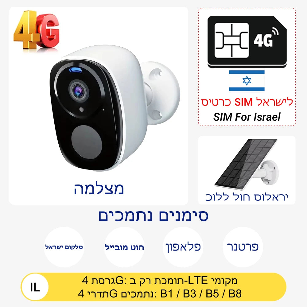 2K 5MP 4G Solar Security Camera Wireless Outdoor Color Night Vision PIR Motion Waterproof Solar/Battery Powered No WiFi Needed