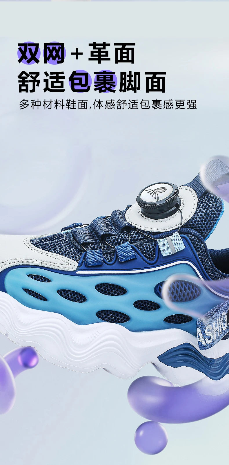 Kids Shoes for Boys Spring Summer 2025 New Casual Mesh Breathable Sneakers Platform Soft Comfortable Running Shoes for Children