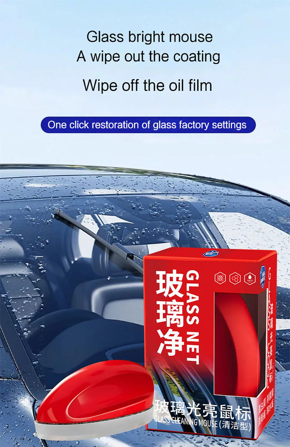 Car Glass Oil Film Remover Auto Detailing Powerful Glass Polishing Compound Windshield Cleaner Cleaning Brush Polish Car Tools