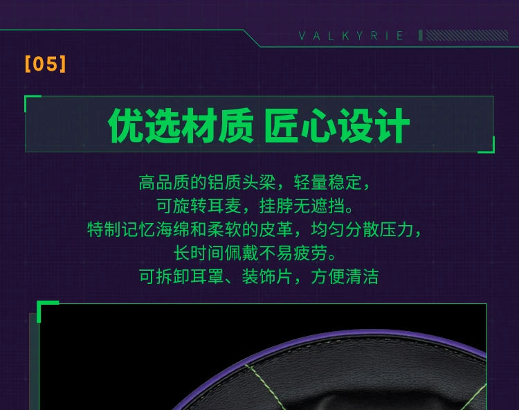 VALKYRIE VK S1 Gaming Headset Wireless Triple-Mode Detachable Microphone 15ms Ultra-low Latency Customized Gaming Headphones