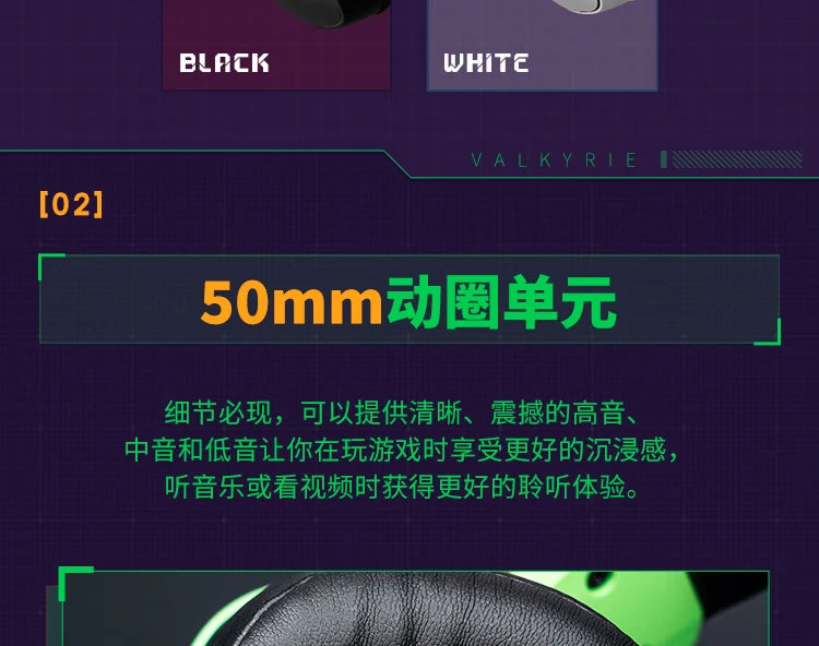 VALKYRIE VK S1 Gaming Headset Wireless Triple-Mode Detachable Microphone 15ms Ultra-low Latency Customized Gaming Headphones