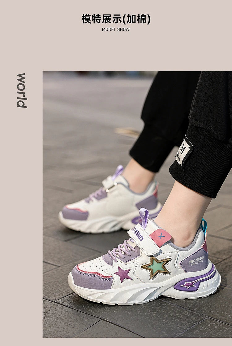 Fashion children's sports shoes boys and girls sports shoes 4 to 10 years old college wind PU leather shoes outdoor casual shoes