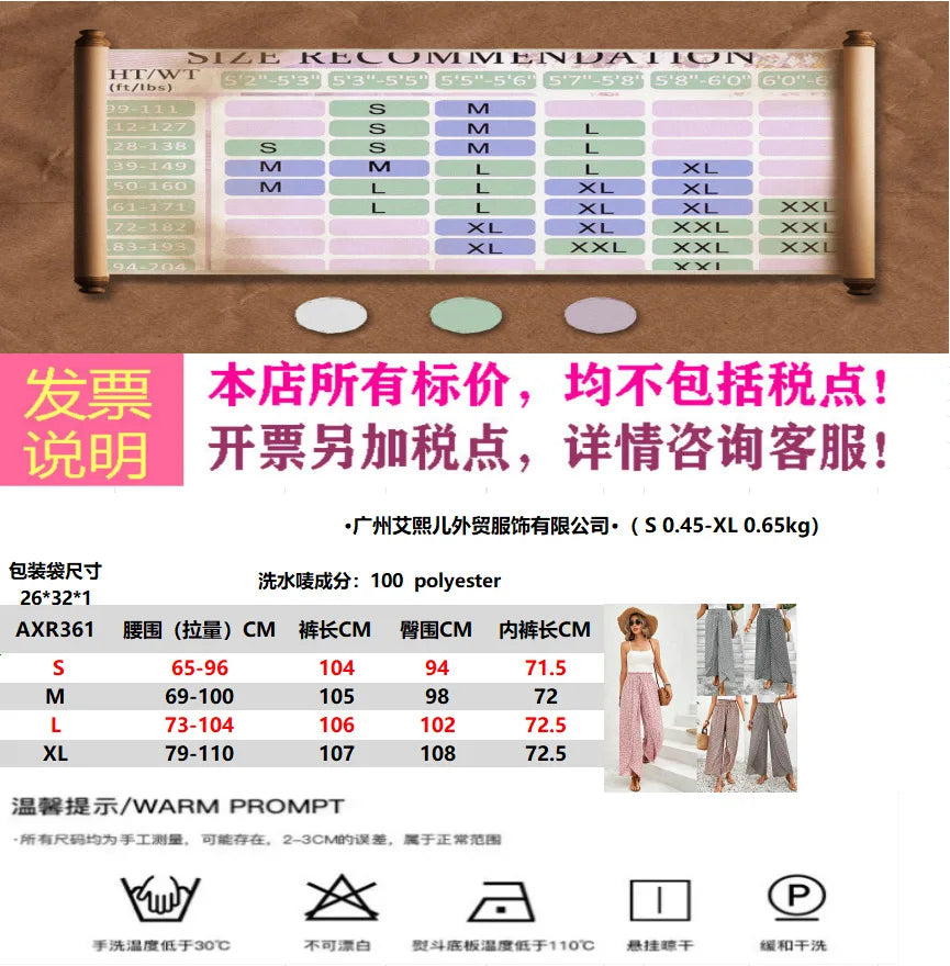 Women's Pants 2025 Summer New Fashion Floral Side Wide Leg Skirt Pants Calça Feminina Pantalon Mujer Pantaloni Lange Hosen