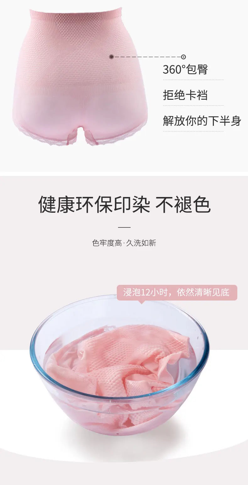 Women's Panties Belly Pants Sexy High Waist Underwear Lace Edge Jacquard Girls Hip Lifting Panties Women's Belly Warm underPants