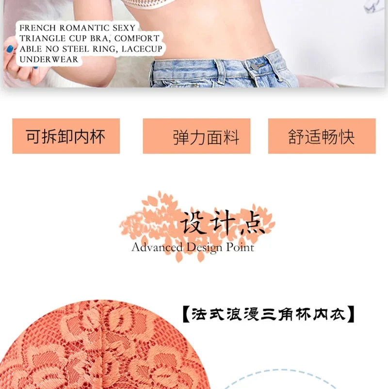 Women Bras Comfort Sport Bralette Underwear Sexy Seamless Lingerie Lace Backless Push Up Bra Corsets Top with Cups Ropa Mujer