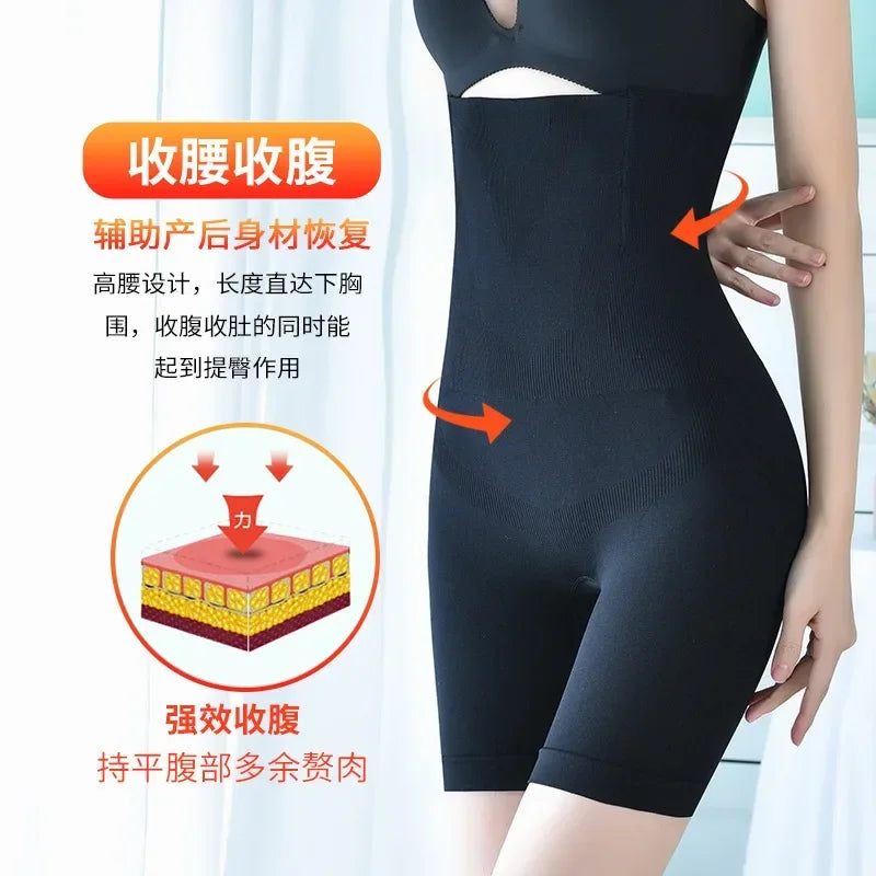 High Waist Not Curling Edges Belly Tightening Buttocks Lifting Pants Women Slim Short Pant Intimates Shapers Female Underwear