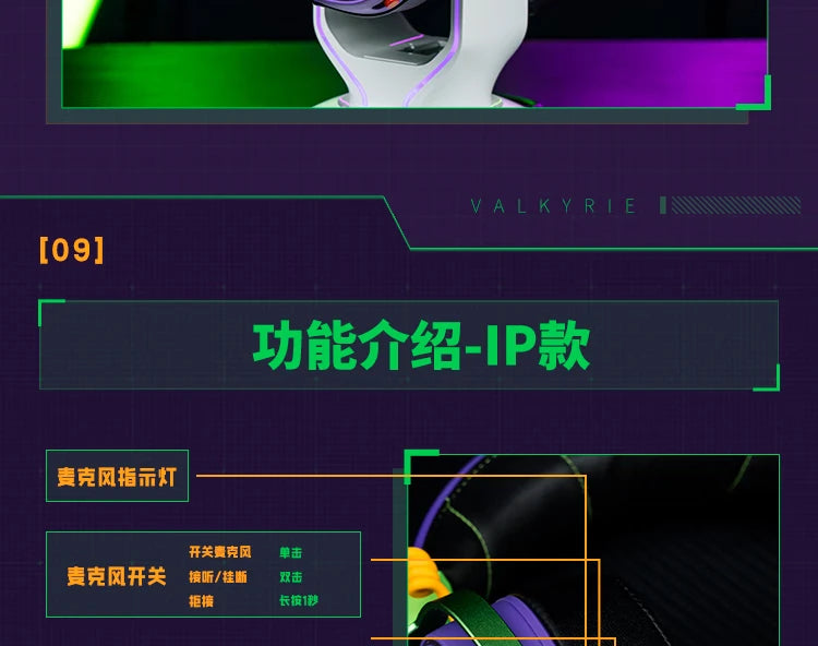 VALKYRIE VK S1 Gaming Headset Wireless Triple-Mode Detachable Microphone 15ms Ultra-low Latency Customized Gaming Headphones