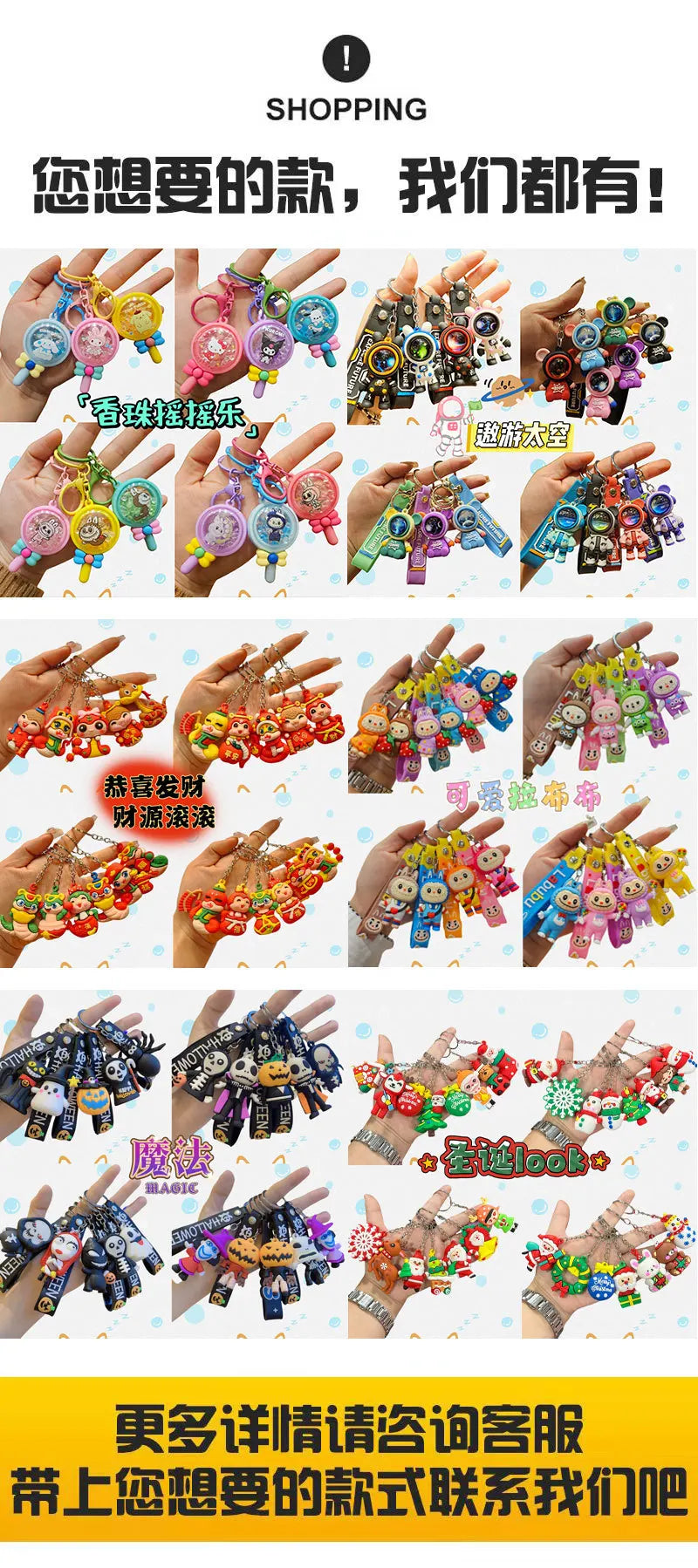 Christmas Gift 2025 Cute Santa Keychain Cartoon Pendant for Bag Car Keys Decor Stocking Stuffer for Kids Children Daughter Son