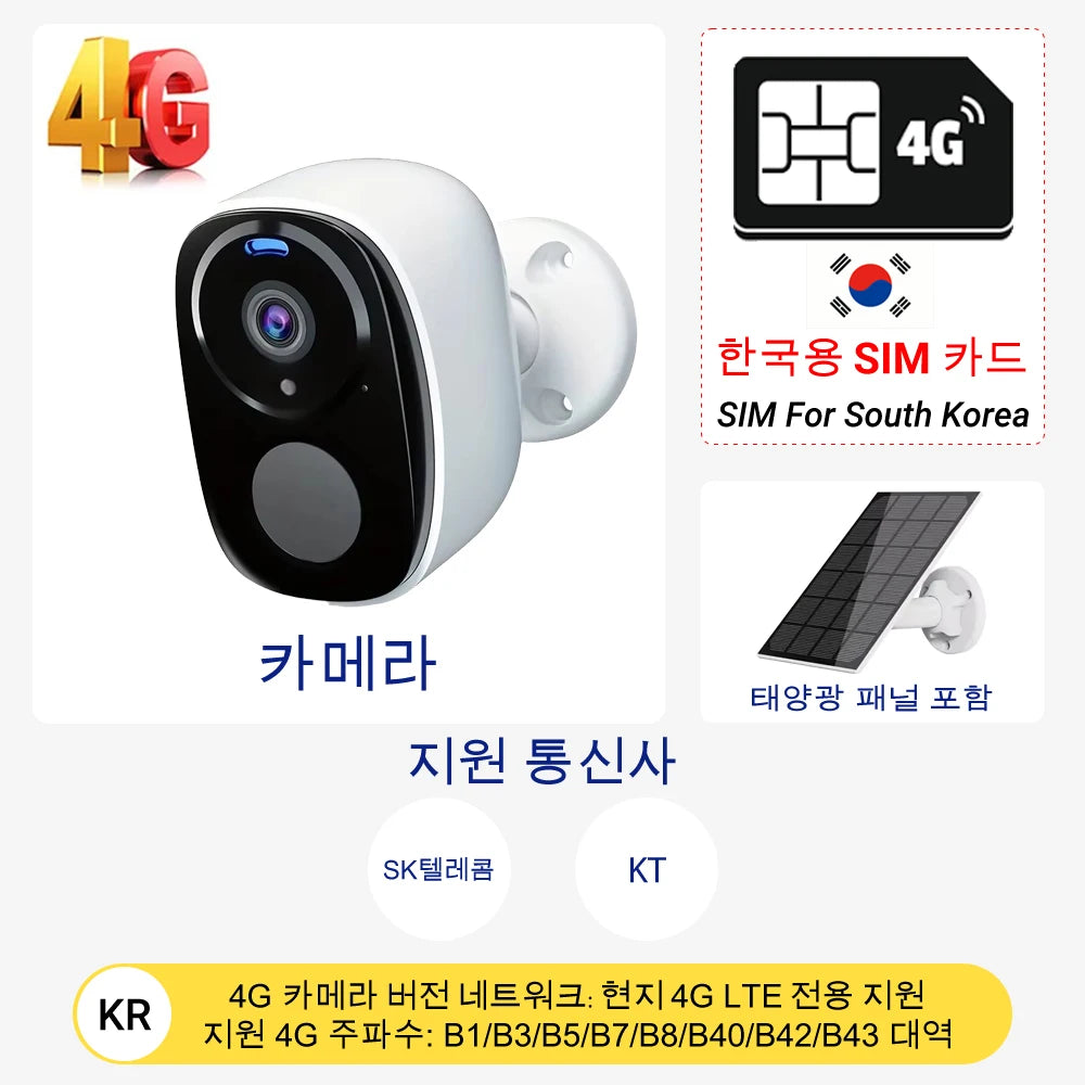 2K 5MP 4G Solar Security Camera Wireless Outdoor Color Night Vision PIR Motion Waterproof Solar/Battery Powered No WiFi Needed