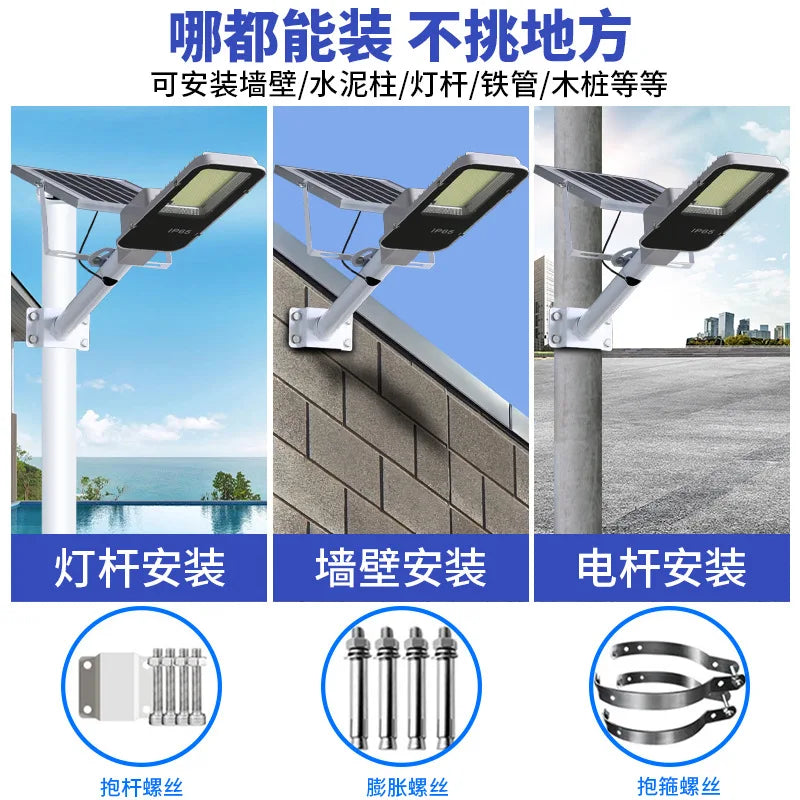 Solar Street Light Outdoor Solar Street Light Garden Sunlight House Remote Control IP67 Waterproof Wall Lamp Solar Street Light