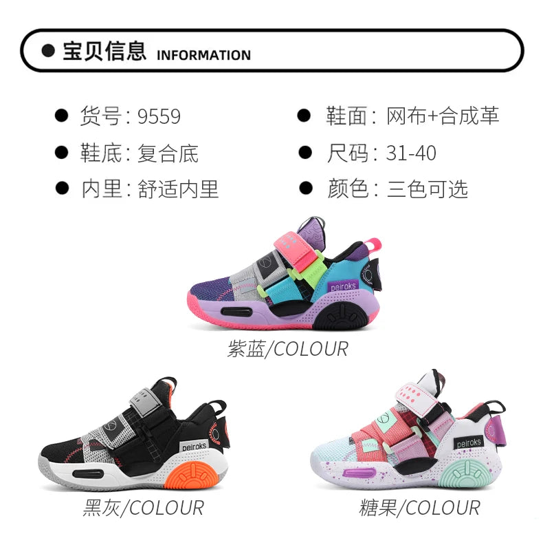 2026 New Children's Basketball Shoes For Boys Girls Non-slip Kids Sport Shoes Lightweight Outdoor Sneakers Trainers Footwear