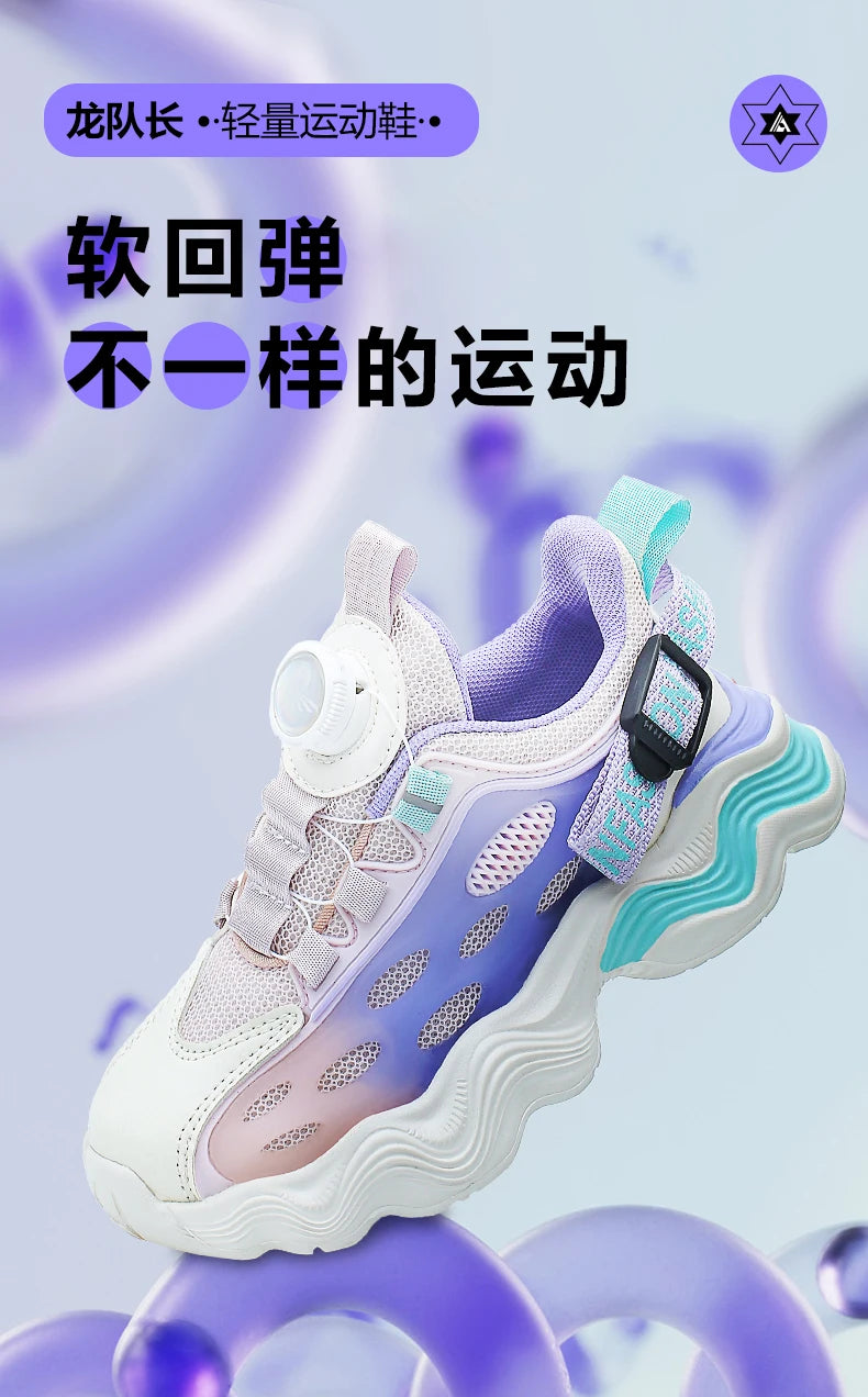 Kids Shoes for Boys Spring Summer 2025 New Casual Mesh Breathable Sneakers Platform Soft Comfortable Running Shoes for Children