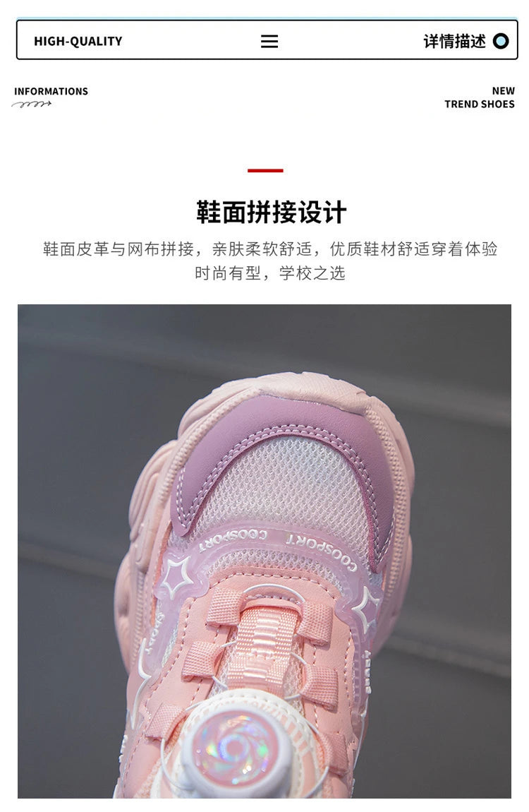 Kids Shoes For  Girls Fashion Children Casual Shoes Non-slip Sneakers