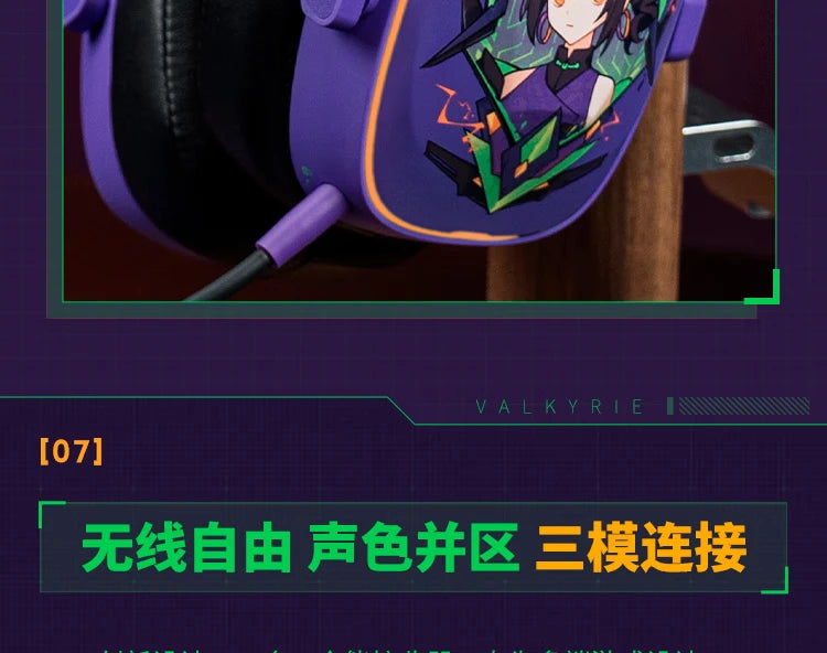 VALKYRIE VK S1 Gaming Headset Wireless Triple-Mode Detachable Microphone 15ms Ultra-low Latency Customized Gaming Headphones