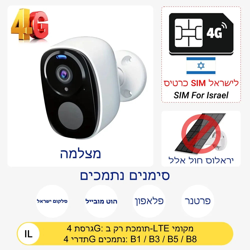 2K 5MP 4G Solar Security Camera Wireless Outdoor Color Night Vision PIR Motion Waterproof Solar/Battery Powered No WiFi Needed