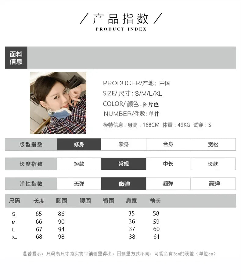 Women's Jacket 2025 Autumn New Celebrity Slim-fitting Long-sleeved Tweed Temperament Coat