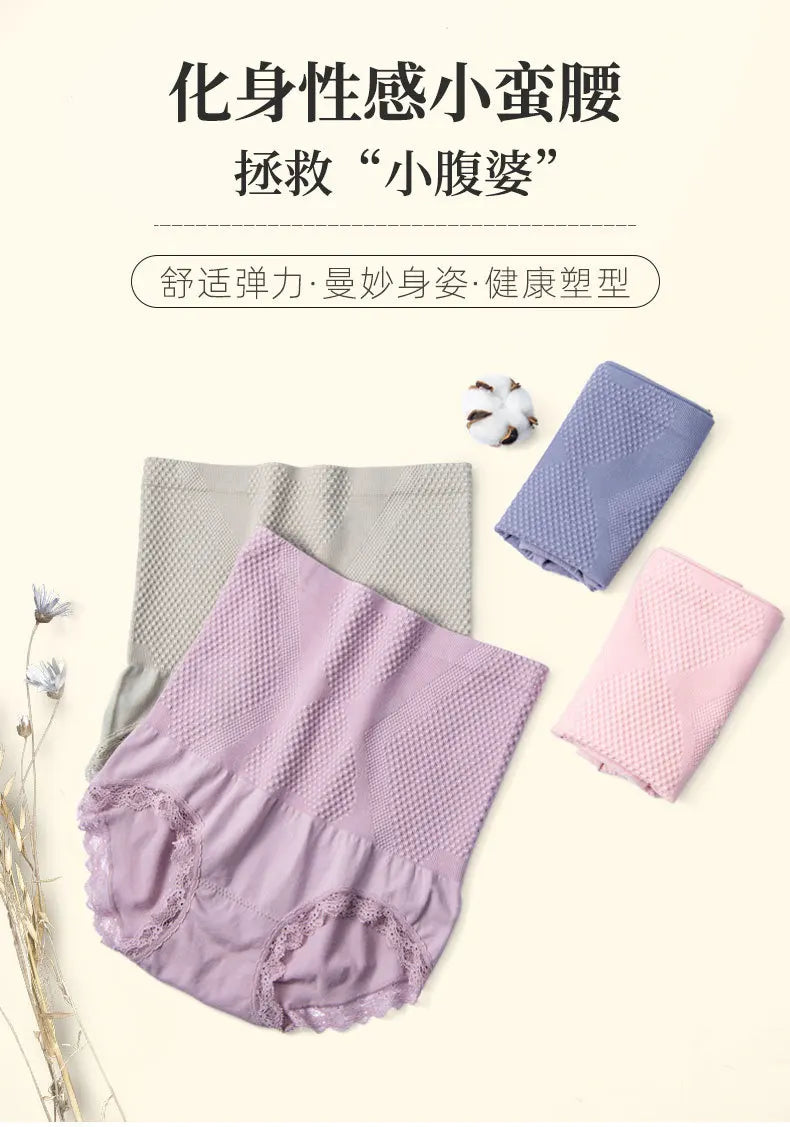 Women's Panties Belly Pants Sexy High Waist Underwear Lace Edge Jacquard Girls Hip Lifting Panties Women's Belly Warm underPants