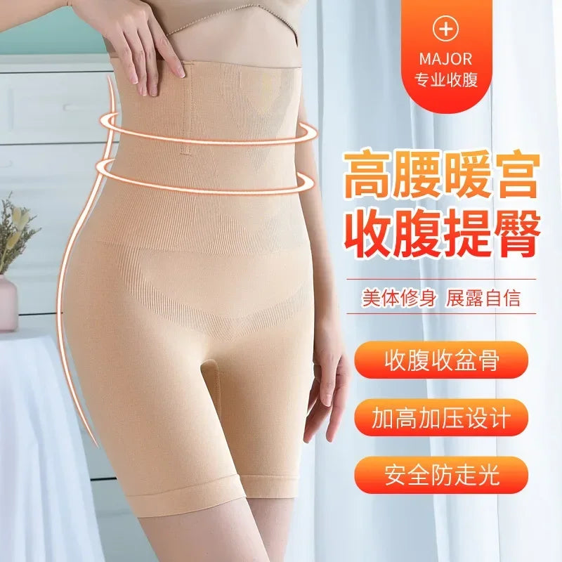 High Waist Not Curling Edges Belly Tightening Buttocks Lifting Pants Women Slim Short Pant Intimates Shapers Female Underwear