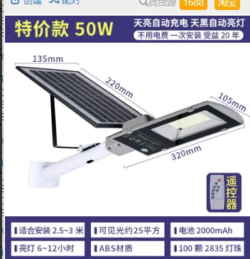 Solar Street Light Outdoor Solar Street Light Garden Sunlight House Remote Control IP67 Waterproof Wall Lamp Solar Street Light