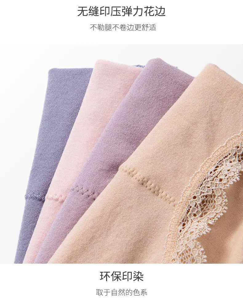 Women's Panties Belly Pants Sexy High Waist Underwear Lace Edge Jacquard Girls Hip Lifting Panties Women's Belly Warm underPants