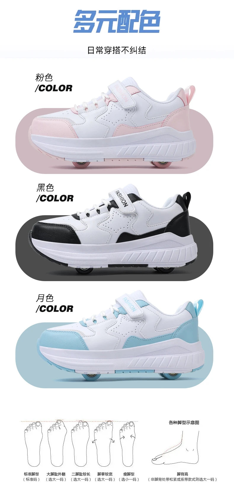 Kids Roller Skate Shoes Fashion Casual Sports Children 4-Wheels Sneakers for Boys and Girls Gift Nice Footwear