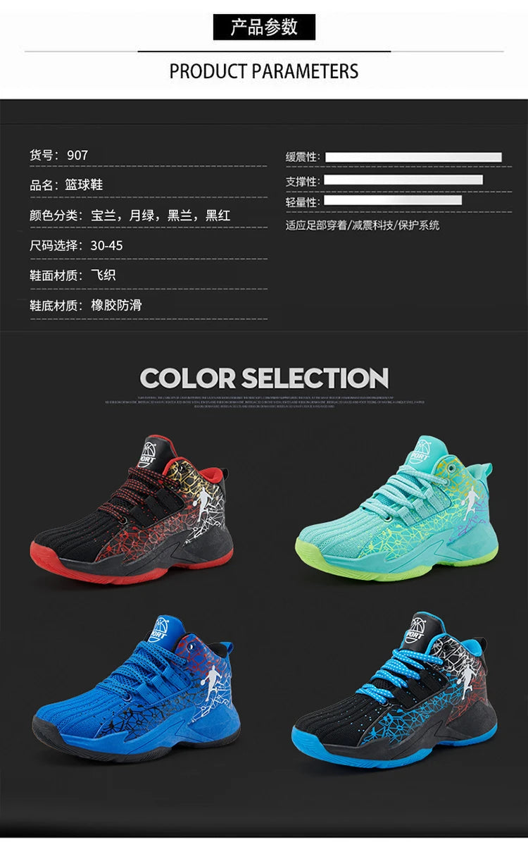 2025 Kids Sneakers Boys Basketball Shoes Children's Casual Shoes Outdoor Training Running Sneakers Child Non-slip Comfortable 8