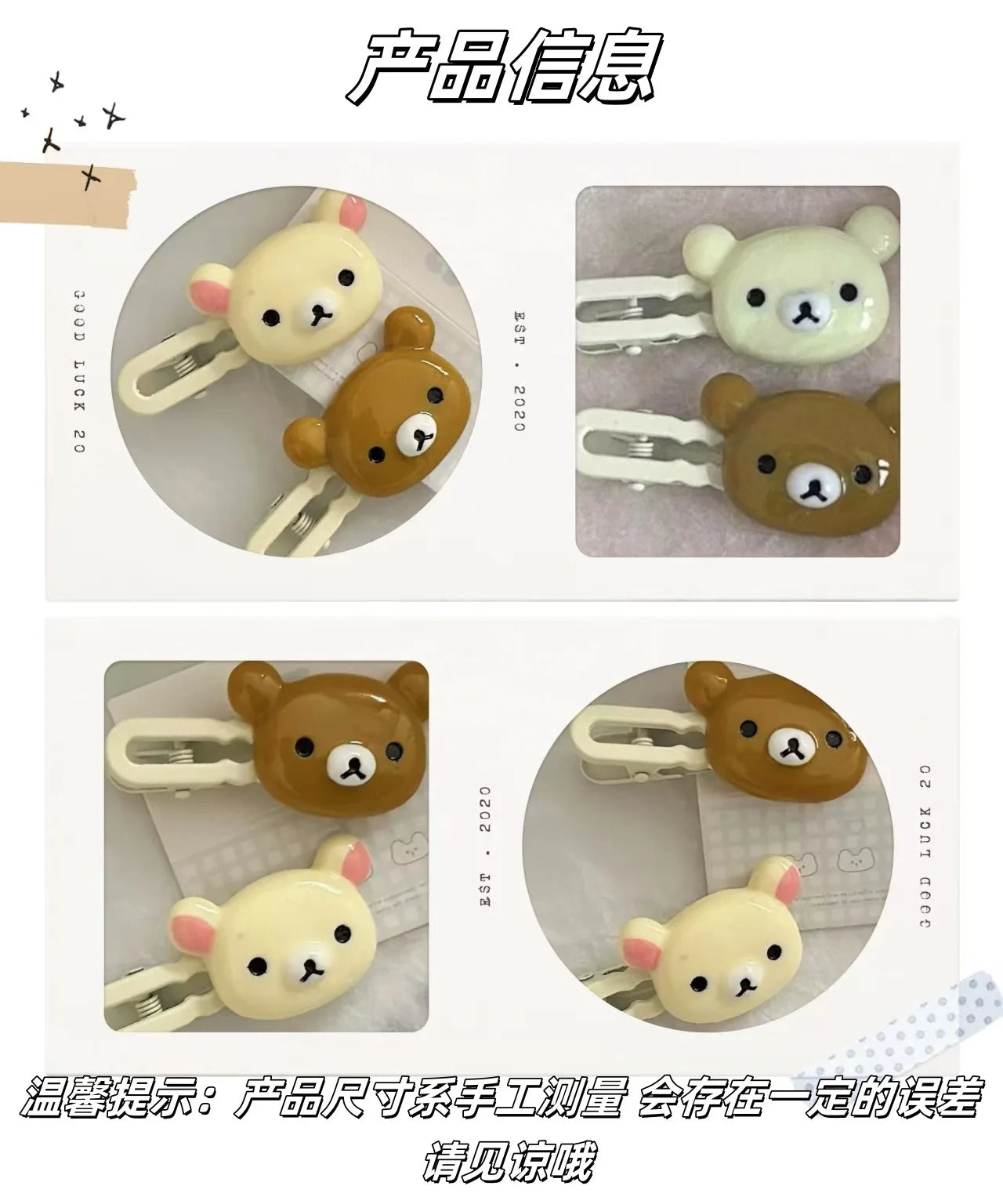 Rilakkuma Hair Clips for Girls Kawaii Relax Bear Hairpin Women Bangs Bobby Pin Fashion Duckbill Clip Kids Hairs Ornaments Gift