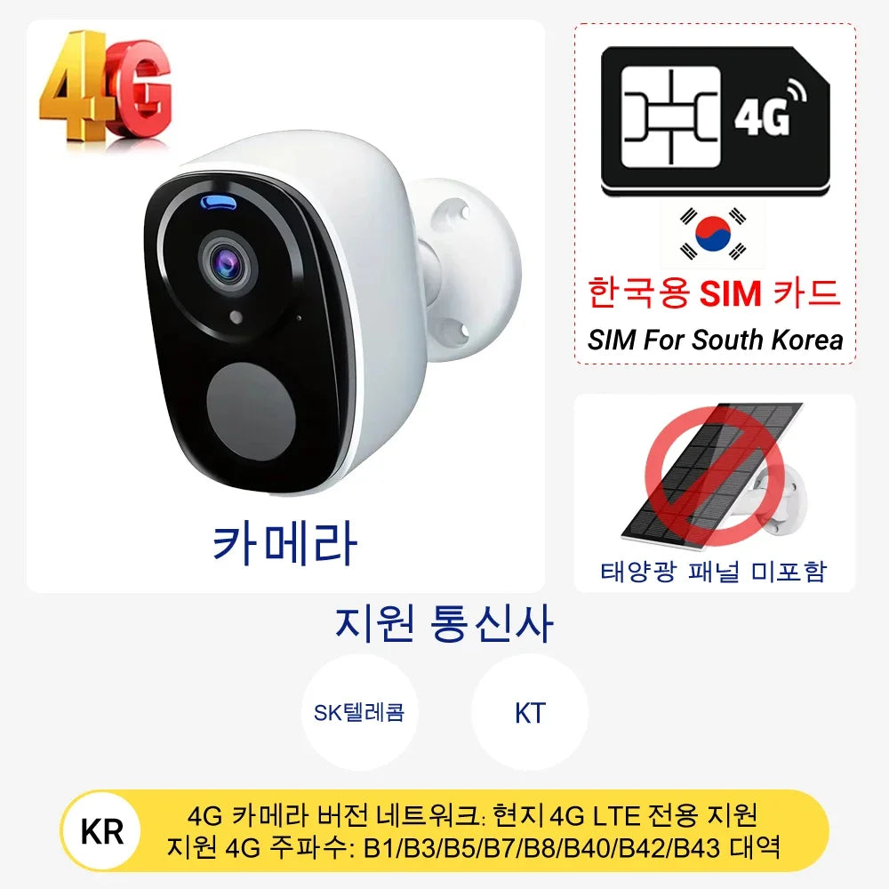 2K 5MP 4G Solar Security Camera Wireless Outdoor Color Night Vision PIR Motion Waterproof Solar/Battery Powered No WiFi Needed