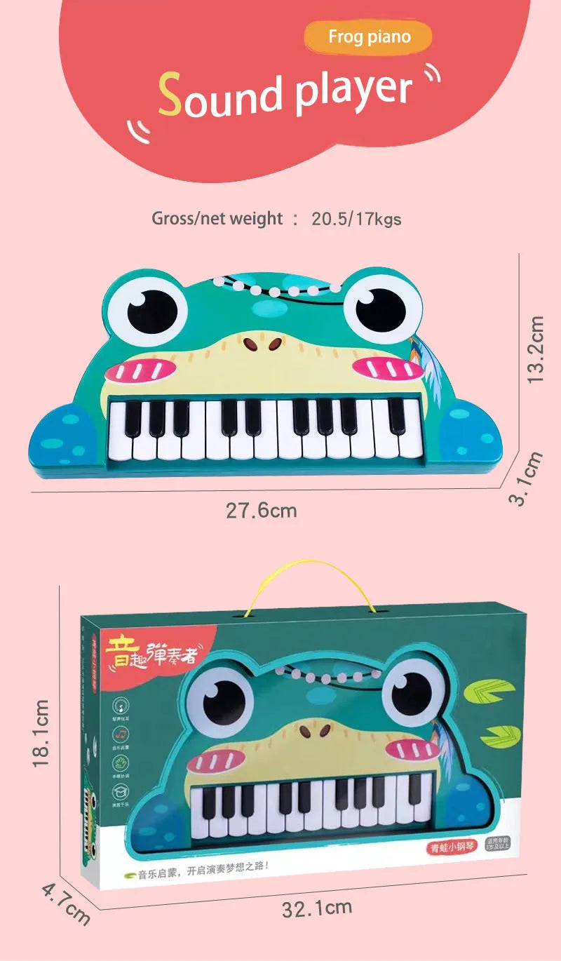 Kids Piano Keyboard Toy Children's Electronic Musical Instrument Multi-Functional Animal Piano Keyboard Early Education Toys