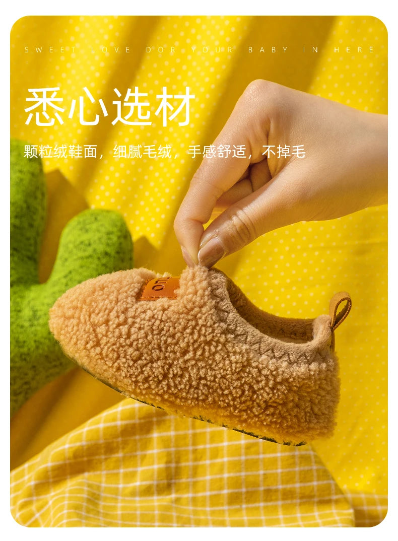 Autumn Winter 1-9 Years Old Children Plush Floor Sock Shoes Child Soft Sole Walking Shoes Indoor Home Anti-slip Kids Slippers