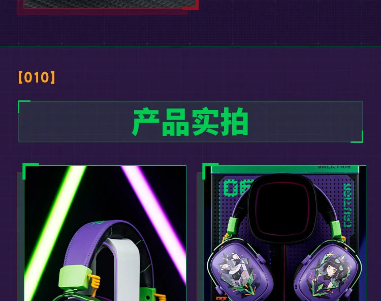 VALKYRIE VK S1 Gaming Headset Wireless Triple-Mode Detachable Microphone 15ms Ultra-low Latency Customized Gaming Headphones