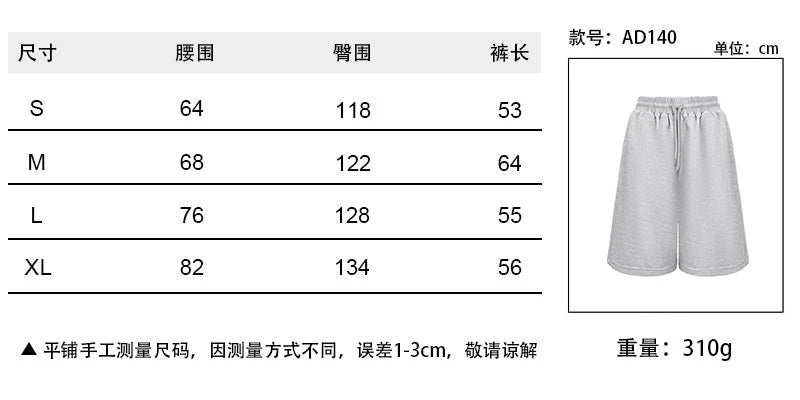 Women's Shorts Summer New Streetwear Fashion Casual Slim Lace-up Shorts Elegant Female Personality Versatile Knitted Loose Pants